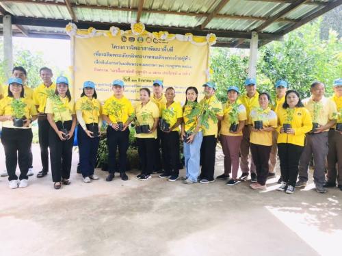 มืองสองนาง: ดำเนินกิจกรรม”เอามื้อสามัคคี ปลูกป่า 3 อย่าง ประโยชน์ 4 อย่าง”